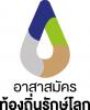 ความหมายและสัญลักษณ์ของ อถล.