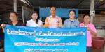 โครงการส่งเสริมความรู้การจัดการน้ำเสียสถานประกอบกิจการแพปลา