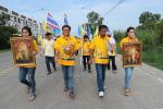 กิจกรรมเดินรณรงค์วันยาเสพติดโลก ประจำปี 2559