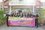 โครงการส่งเสริมการออกกำลังกาย ห่างไกลโรค ประจำปีงบประมาณ ๒๕๖