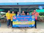 โครงการ ลด ละ เลิก การใช้ภาชนะโฟมบรรจุอาหาร ประจำปีงบประมาณ
