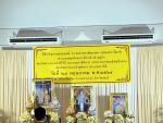 พิธีเจริญพระพุทธมนต์เฉลิมพระเกียรติถวายพระพรชัยมงคลแด่พระบาท