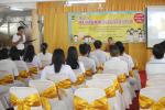 โครงการส่งเสริมคุณธรรม จริยธรรมแก่พนักงาน ข้าราชการ คณะผู้บร