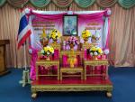 กิจกรรมวันท้องถิ่นไทย ประจำปี พ.ศ. 2566