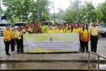 โครงการปกป้องสถาบันสำคัญของชาติ ประจำปีงบประมาณ พ.ศ. 2567 กิ